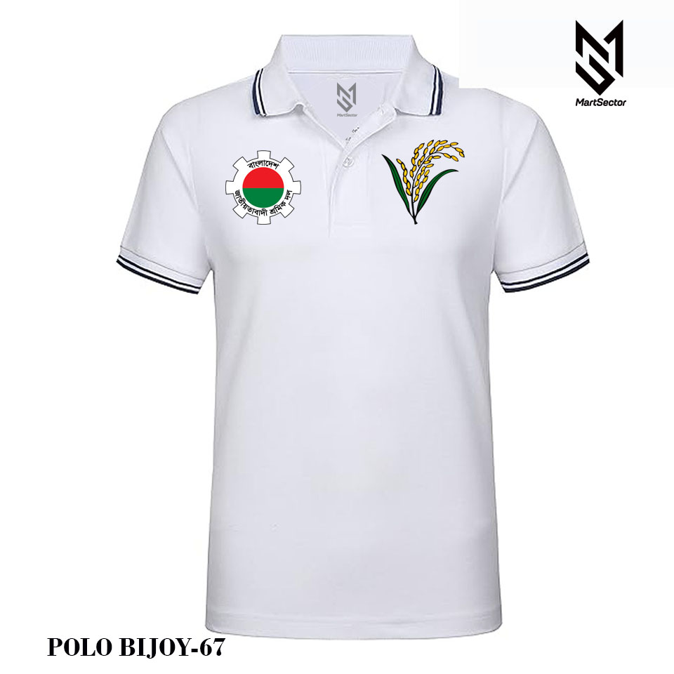 Mens Comfortable Blank Polo T-shirt - White