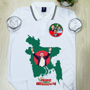 সবার আগে বাংলাদেশ ম্যাপ