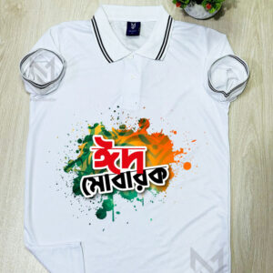 ইদ মোবারক-2