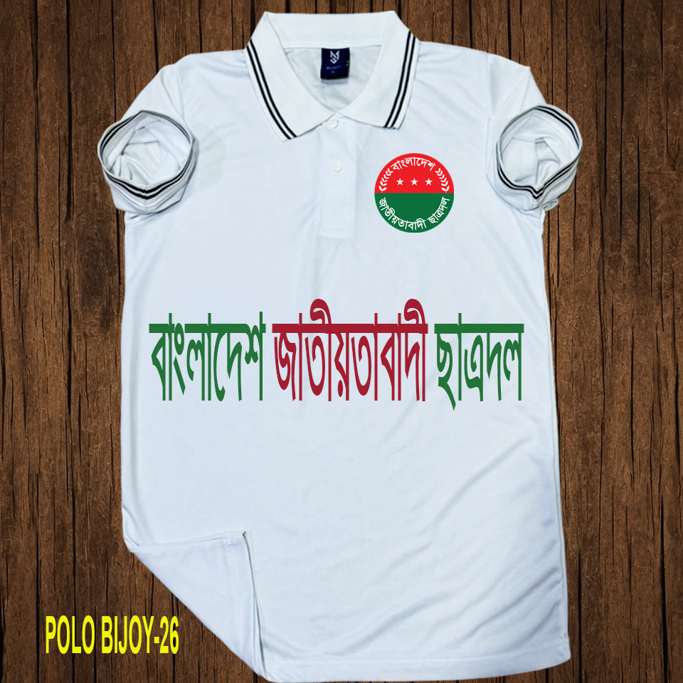POLO BIJOY-26