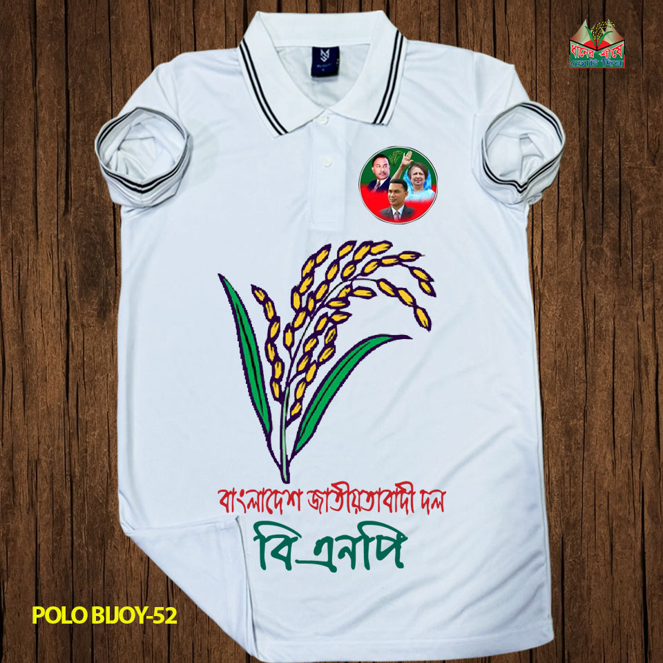 POLO BIJOY-52