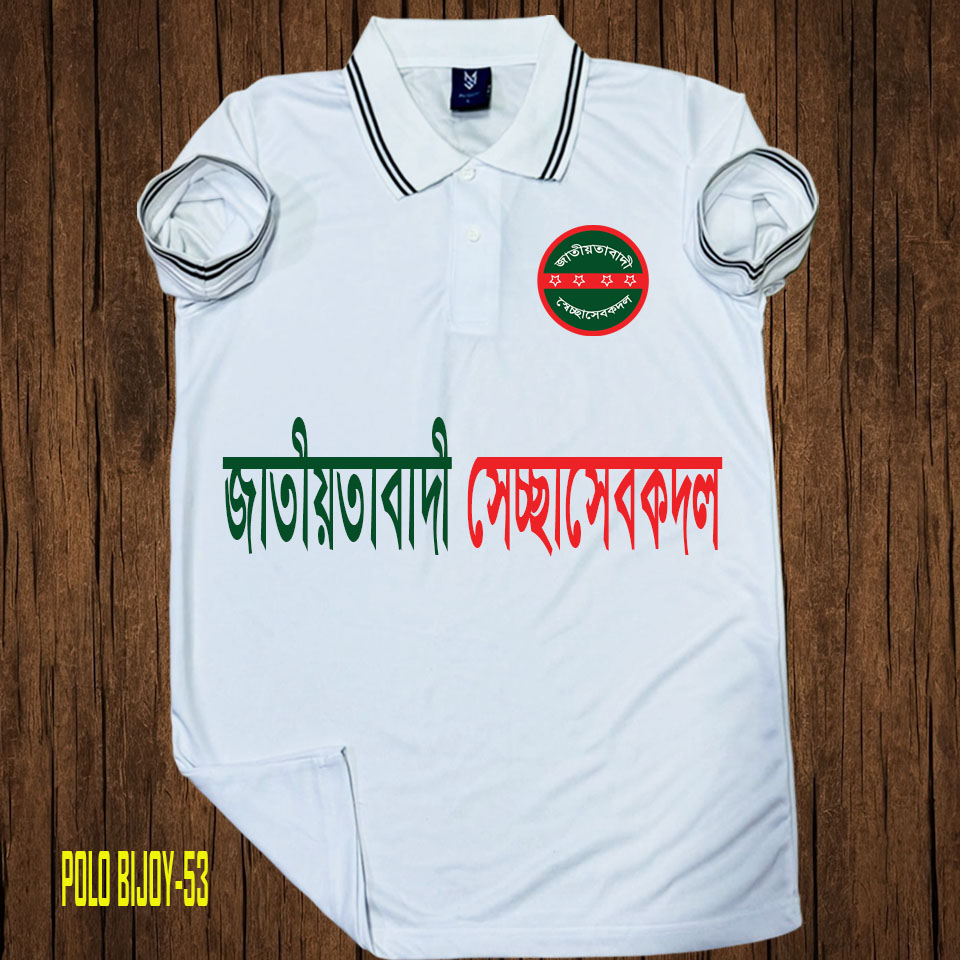 POLO BIJOY-53