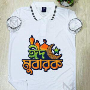 ইদ মোবারক