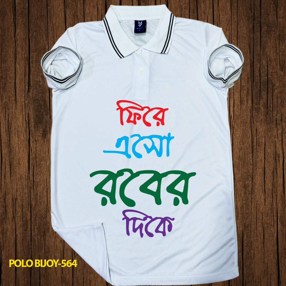 POLO BIJOY=564